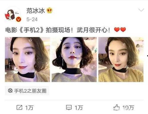 娱乐圈六月吃瓜盘点