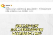 娱乐圈吃瓜崽是谁啊,娱乐圈神秘“吃瓜崽”身份揭秘