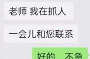 娱乐吃瓜酱拒接导师电话,背后原因引热议