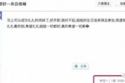 闺蜜进了娱乐圈带我吃瓜,带我一起尝鲜娱乐圈瓜果盛宴