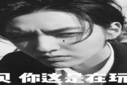 吃瓜娱乐圈的文案搞笑版,笑料百出，揭秘明星们的“笑果”人生